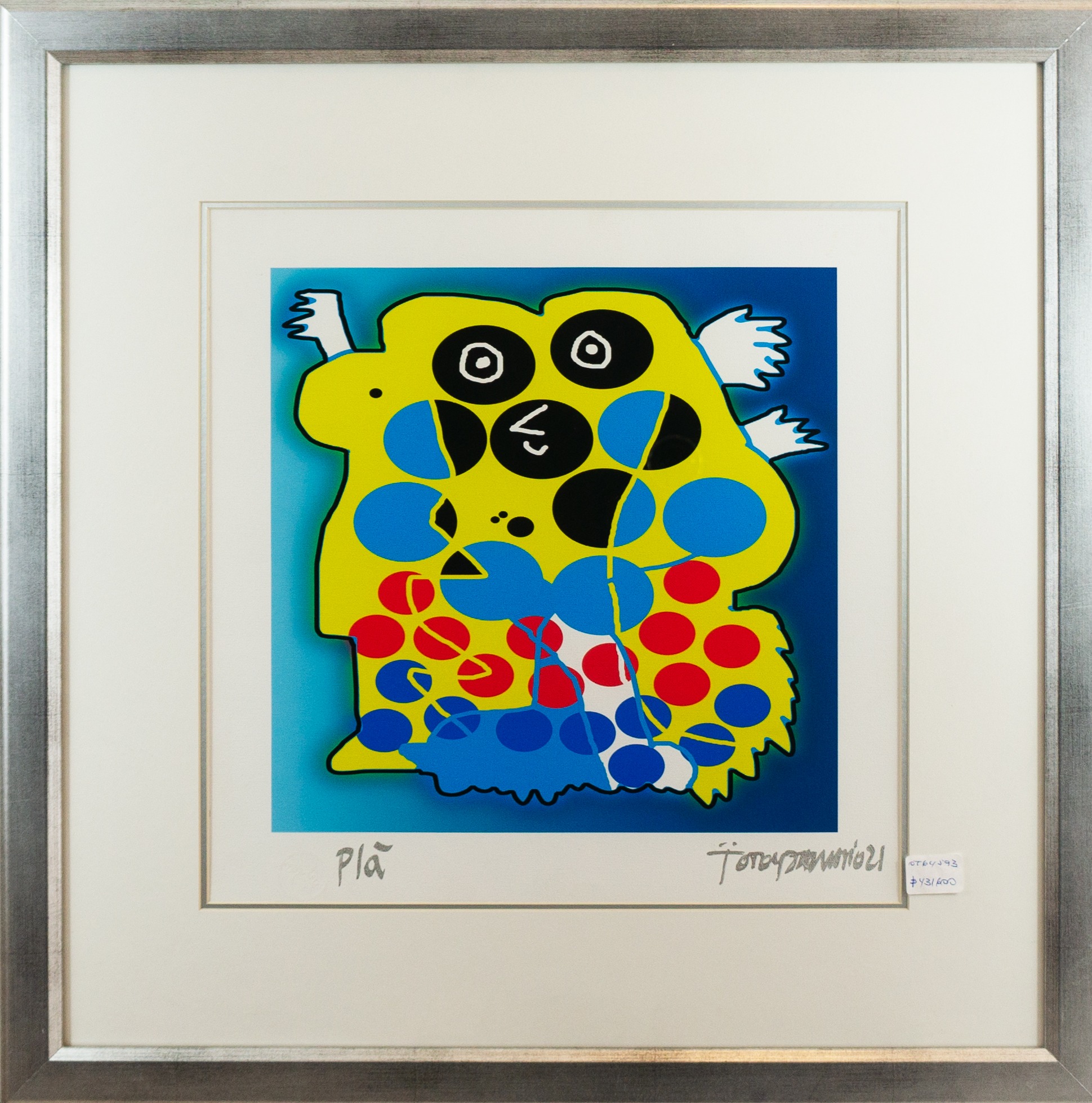 Grabado Moderno Abstracto de Totoy Zamudio (63x63 cm) - Imagen 5